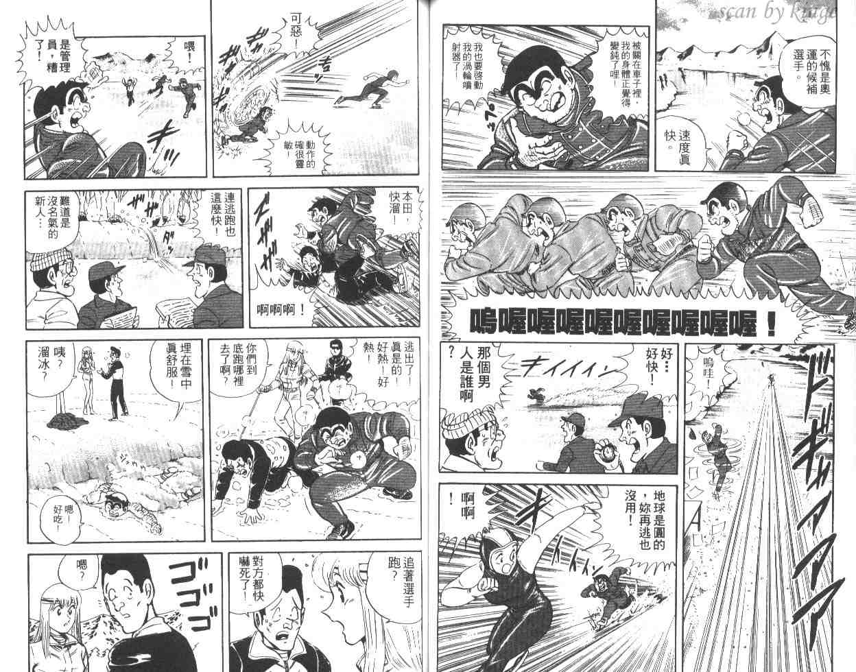 第 47 页