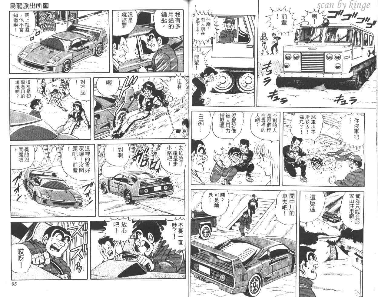第 48 页