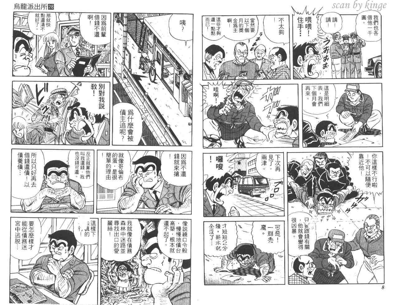 第 5 页