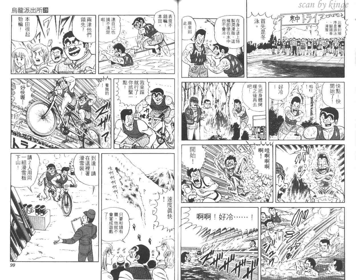 第 50 页