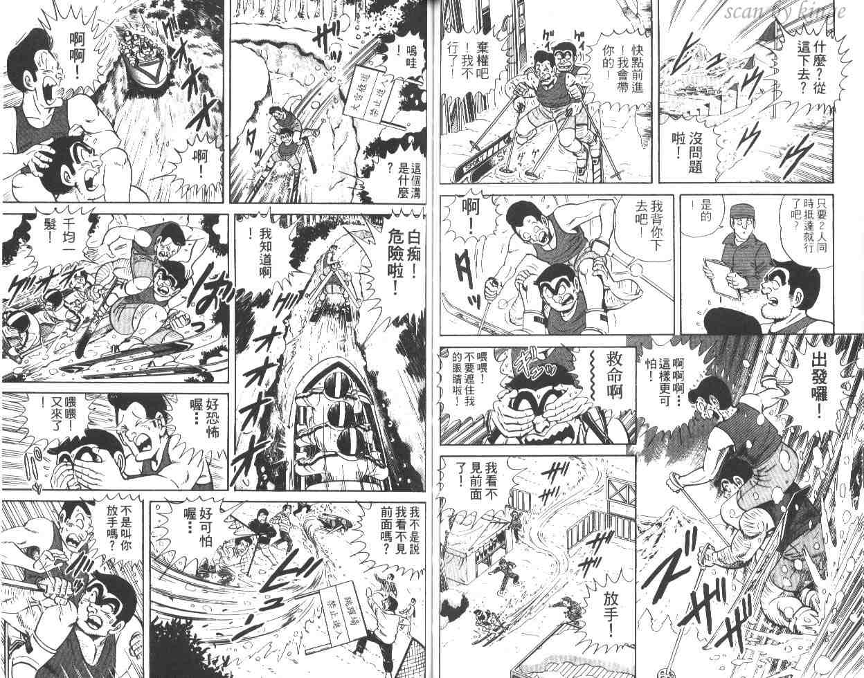 第 51 页
