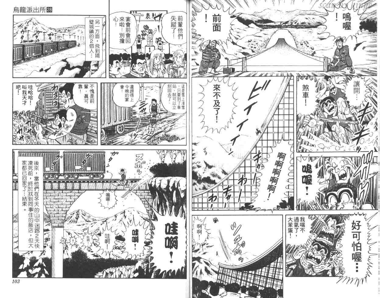 第 52 页