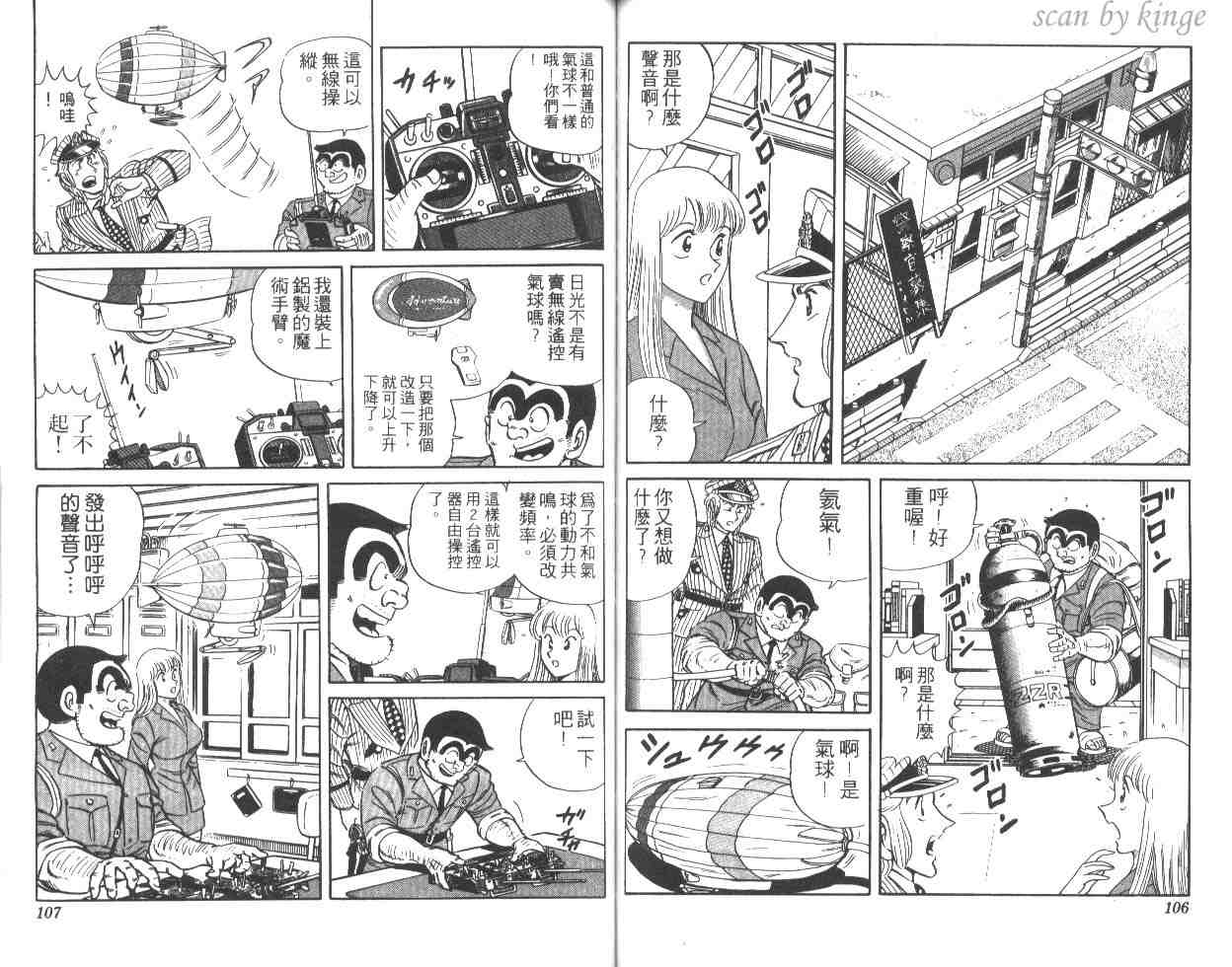 第 53 页