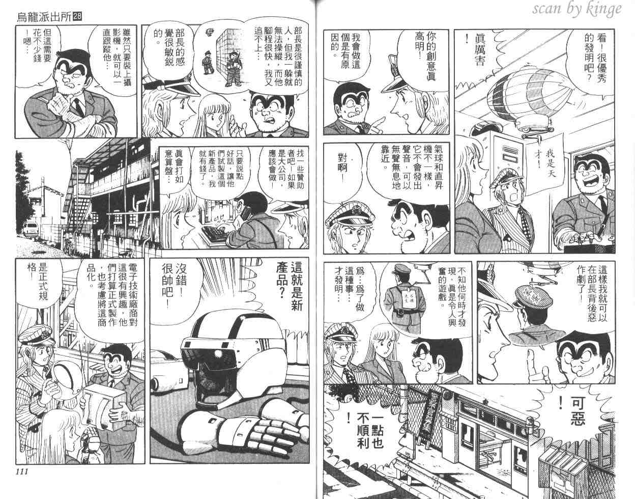 第 55 页