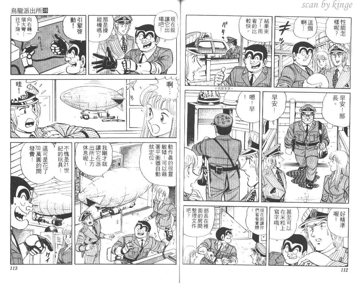 第 56 页