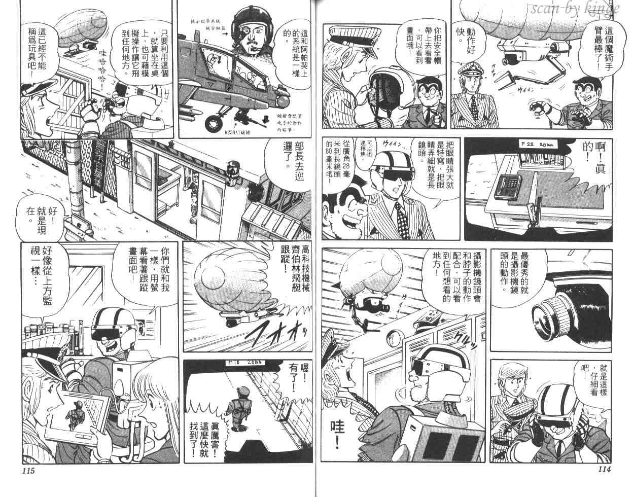 第 57 页