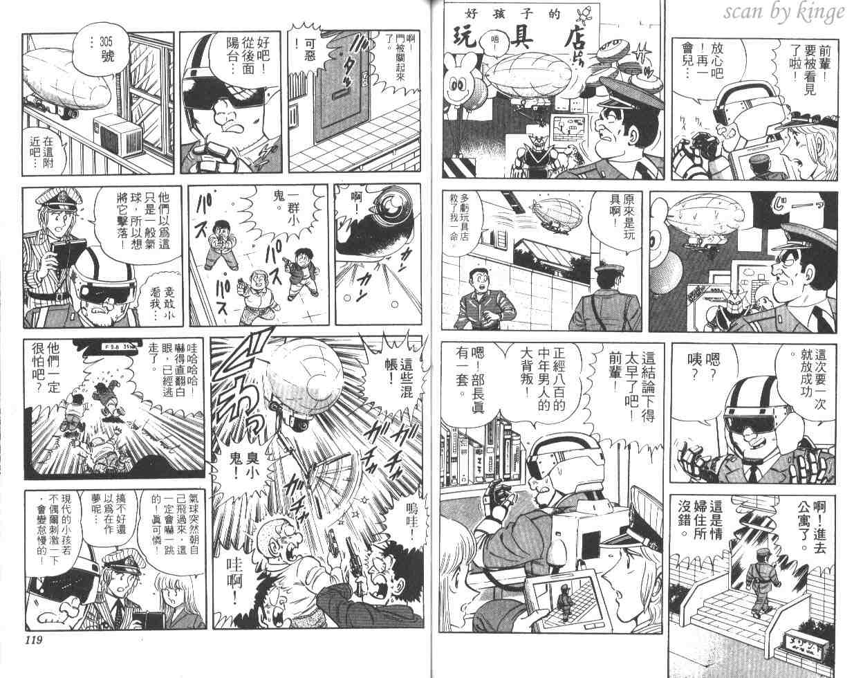 第 58 页