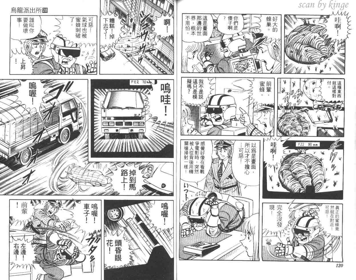 第 59 页