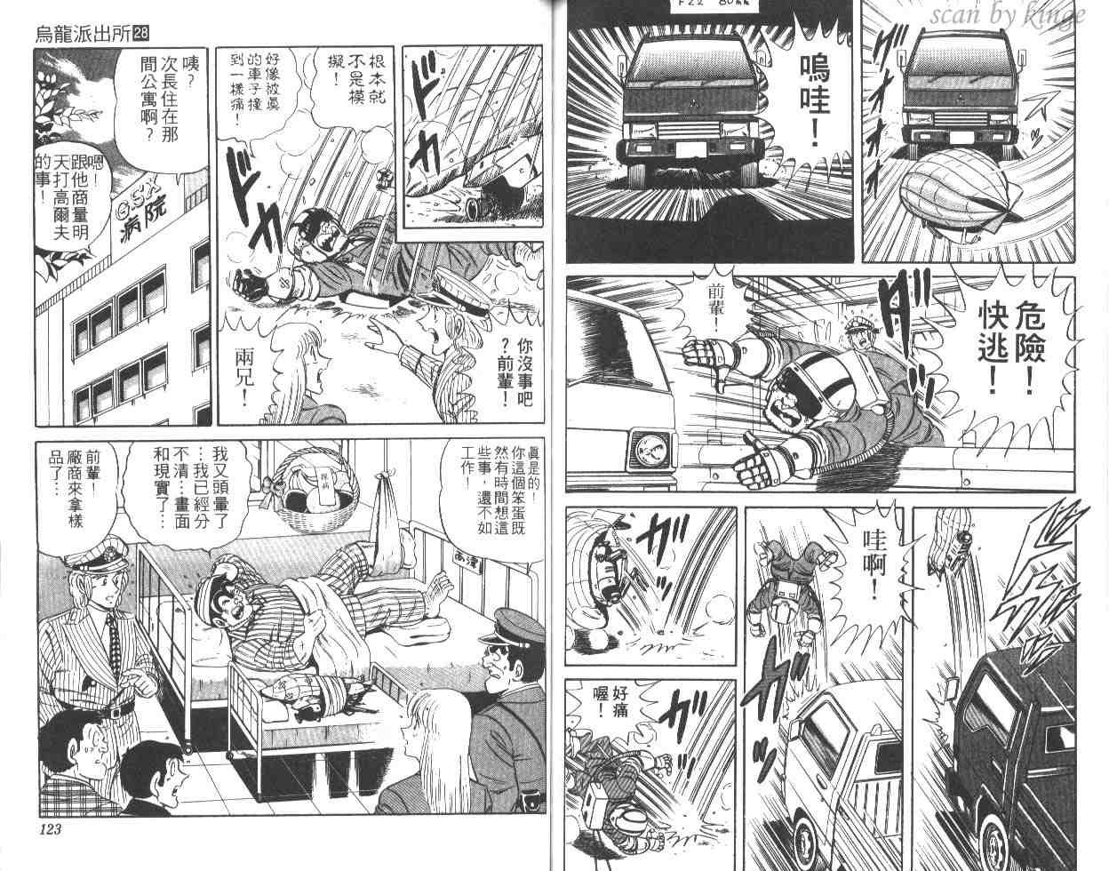 第 60 页