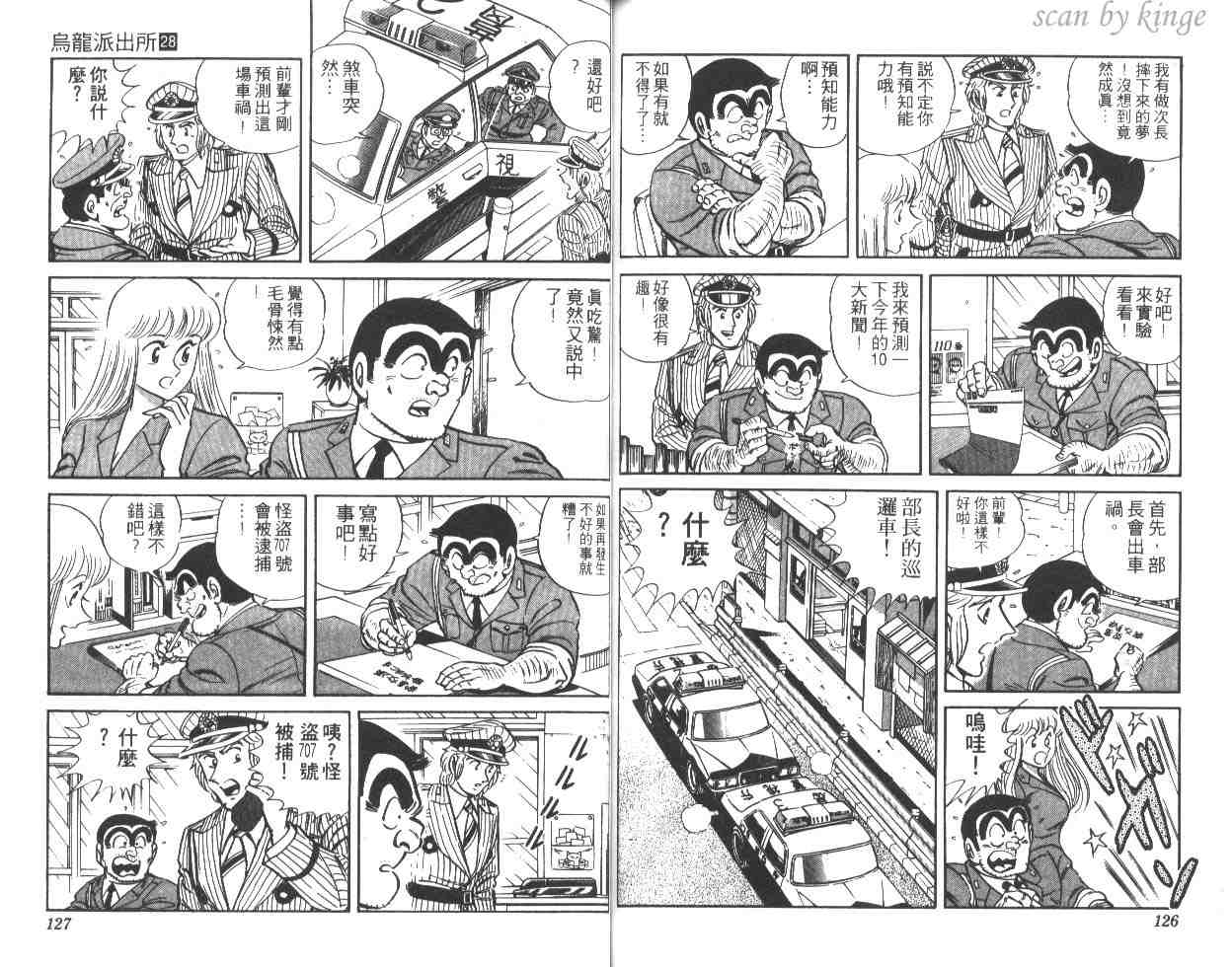 第 62 页