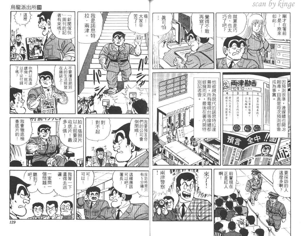 第 63 页
