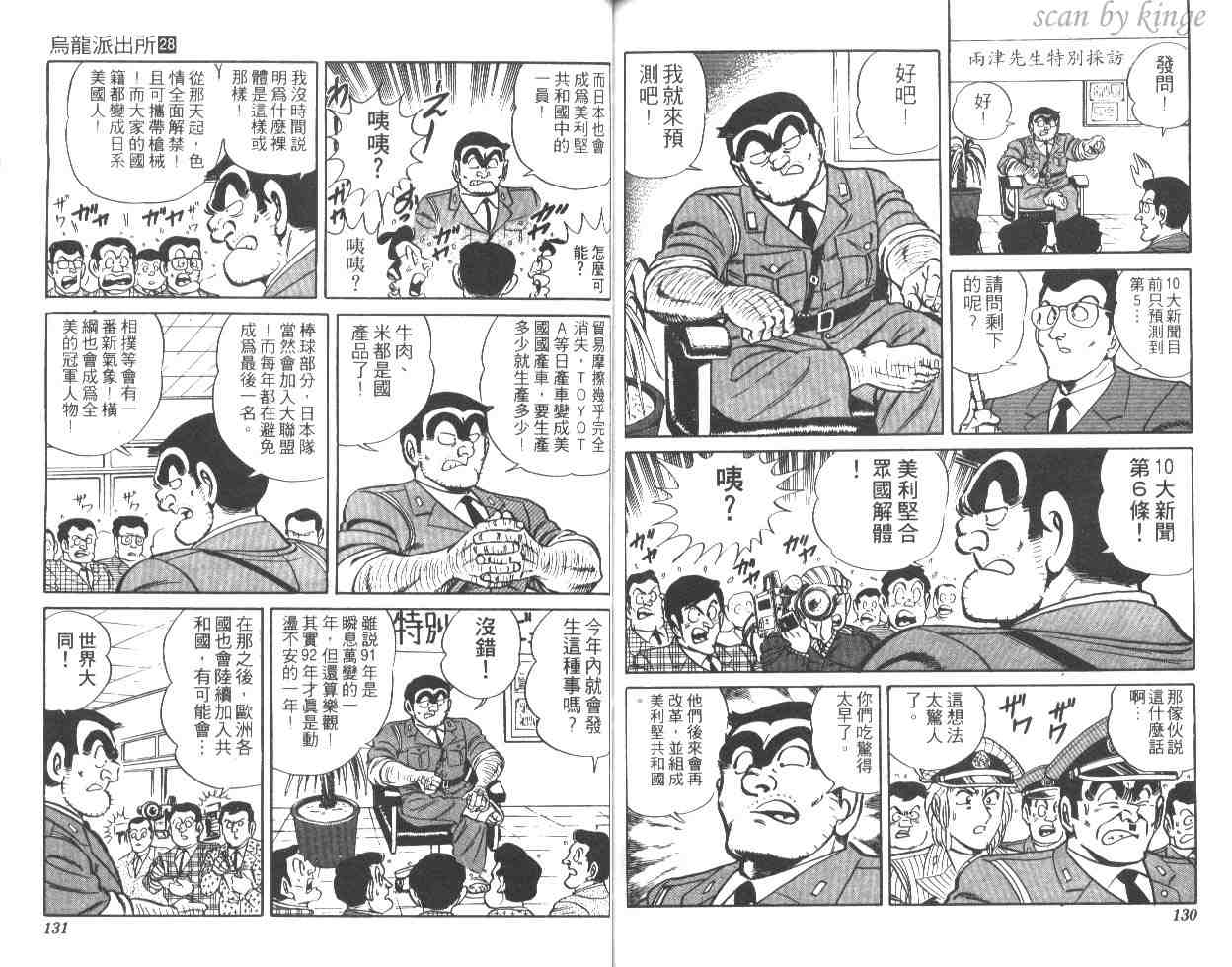 第 64 页