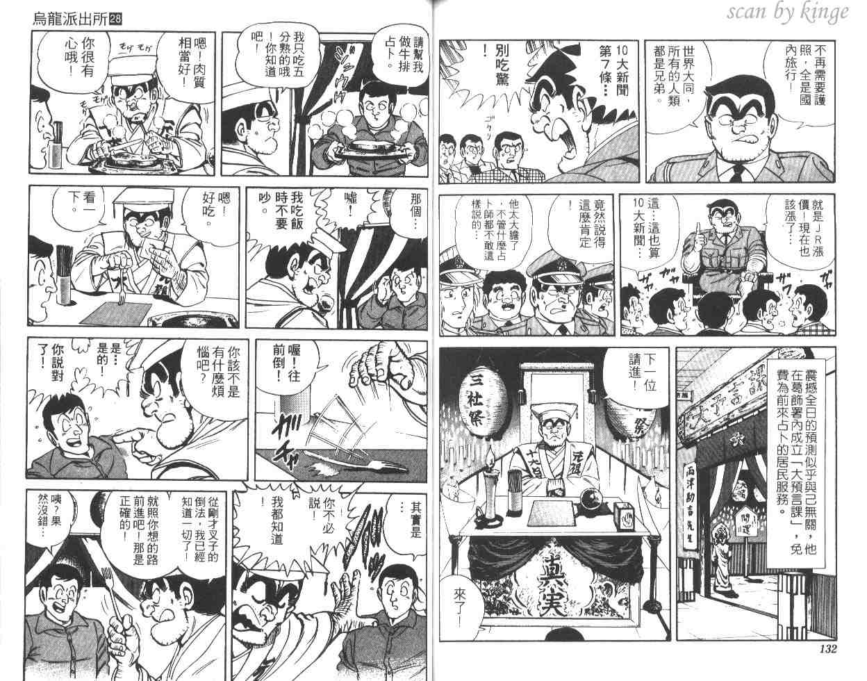 第 65 页