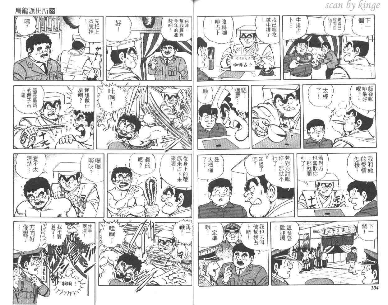 第 66 页