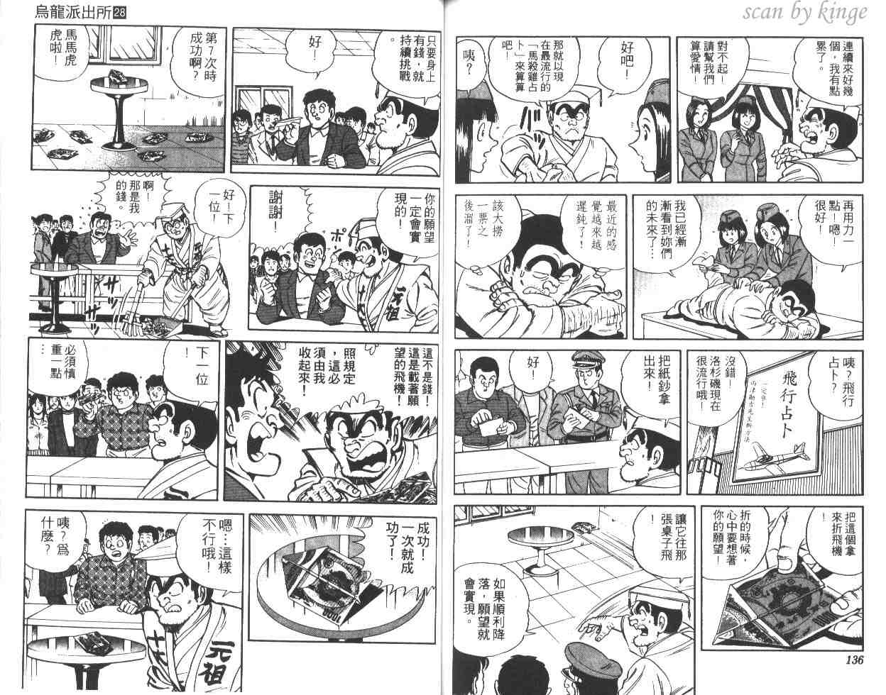 第 67 页