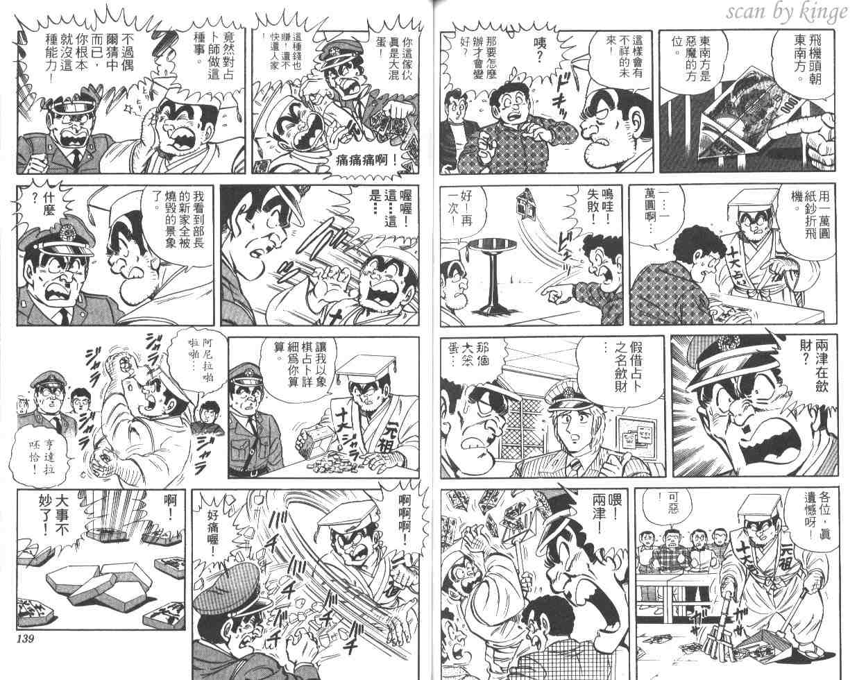第 68 页