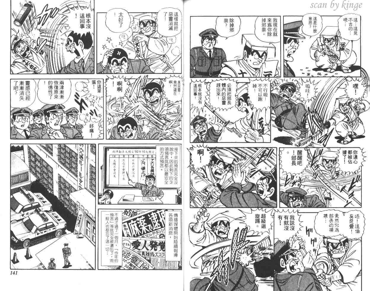 第 69 页