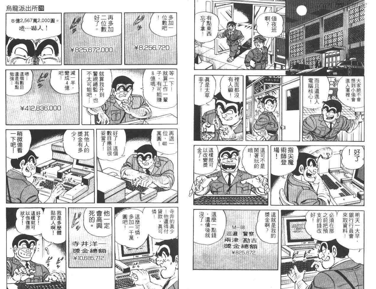 第 7 页