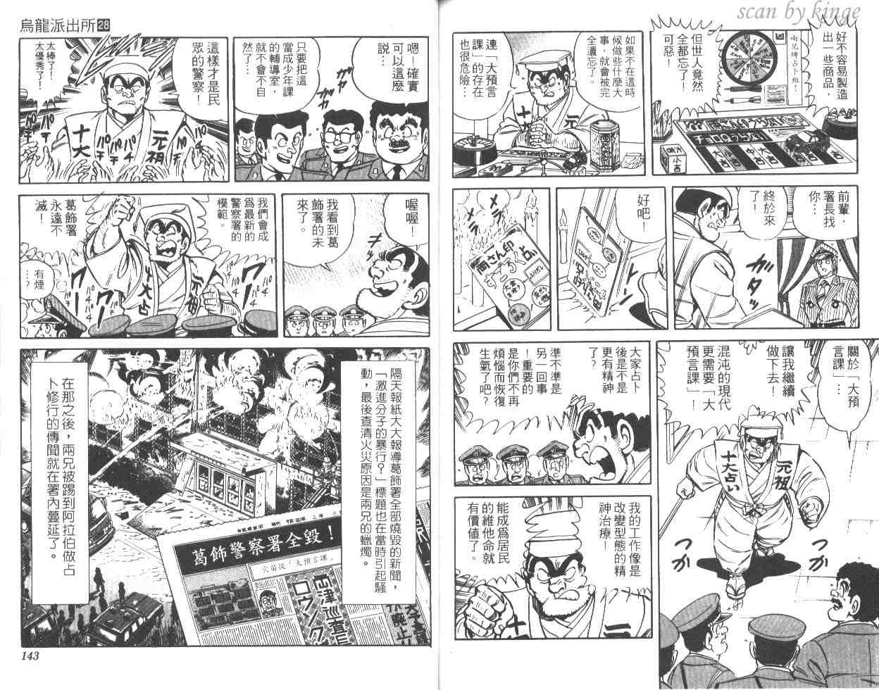 第 70 页
