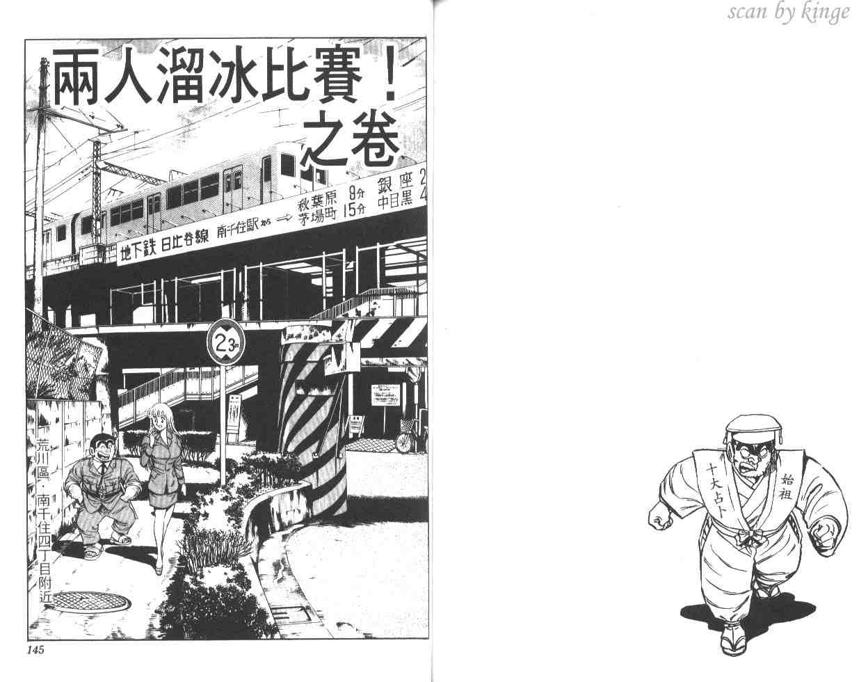 第 71 页
