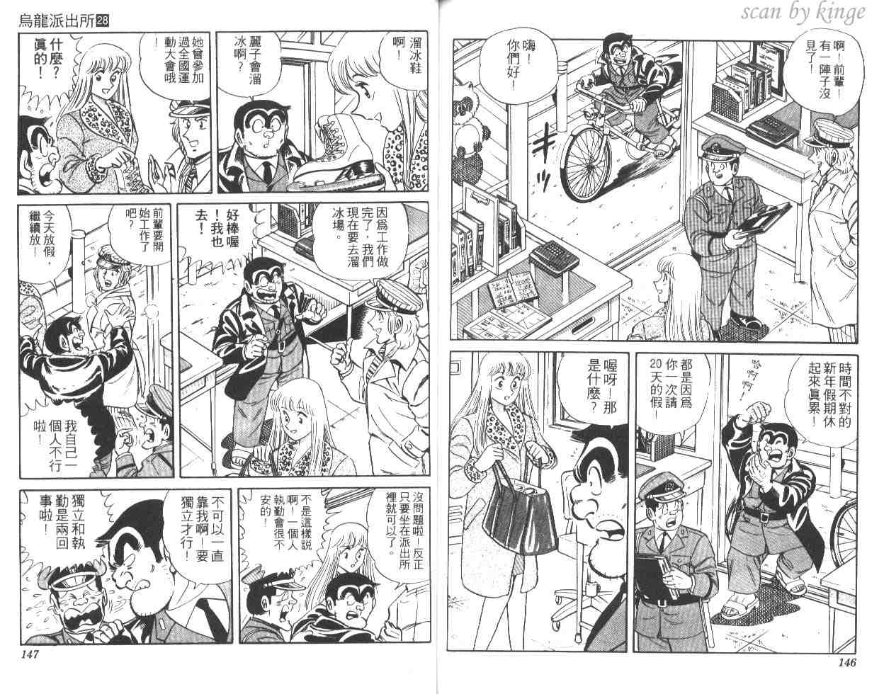 第 72 页