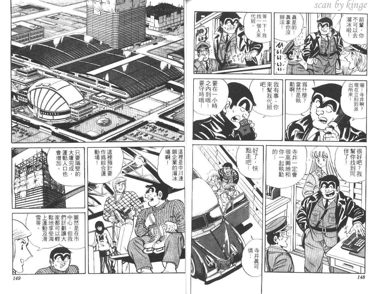 第 73 页