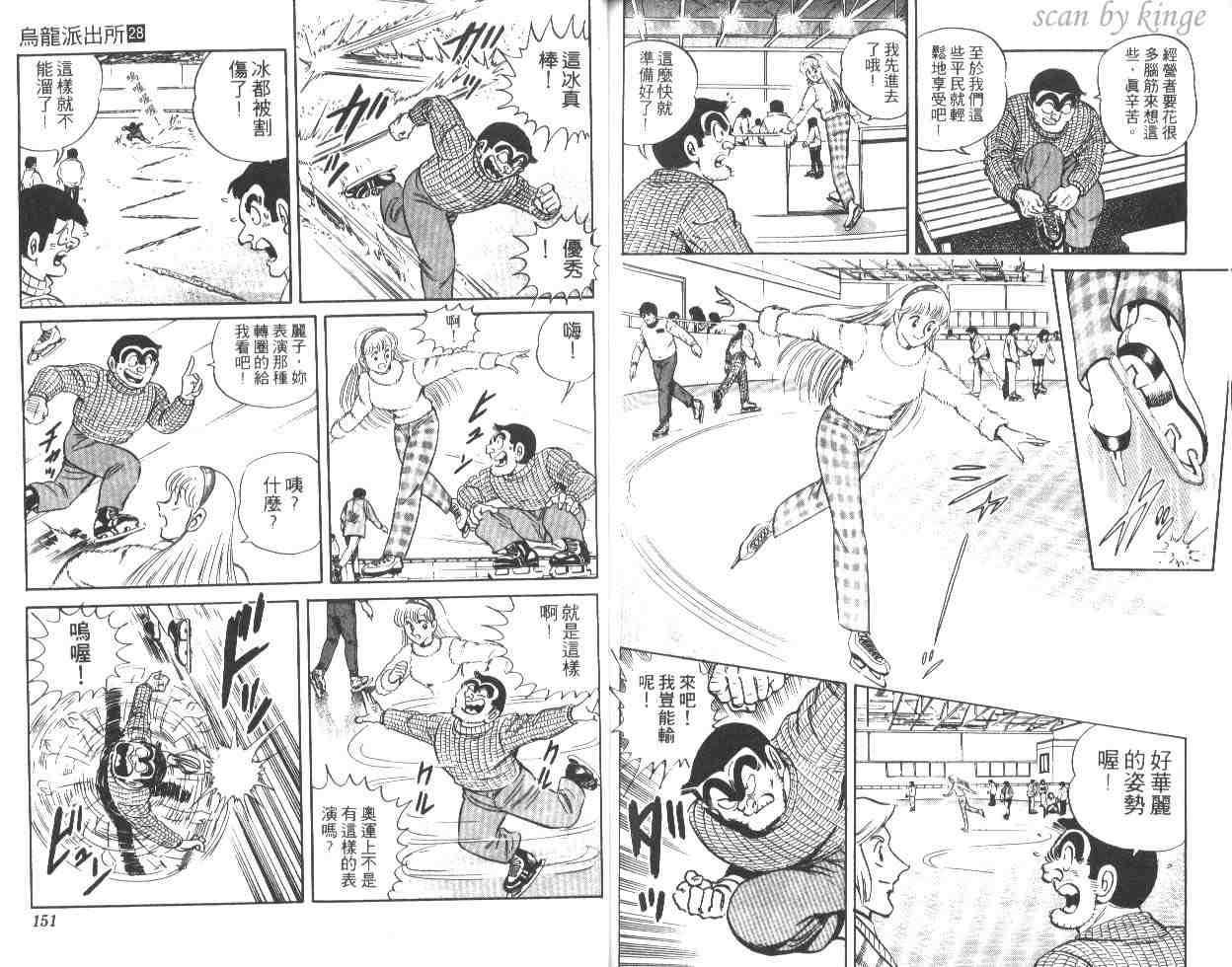 第 74 页