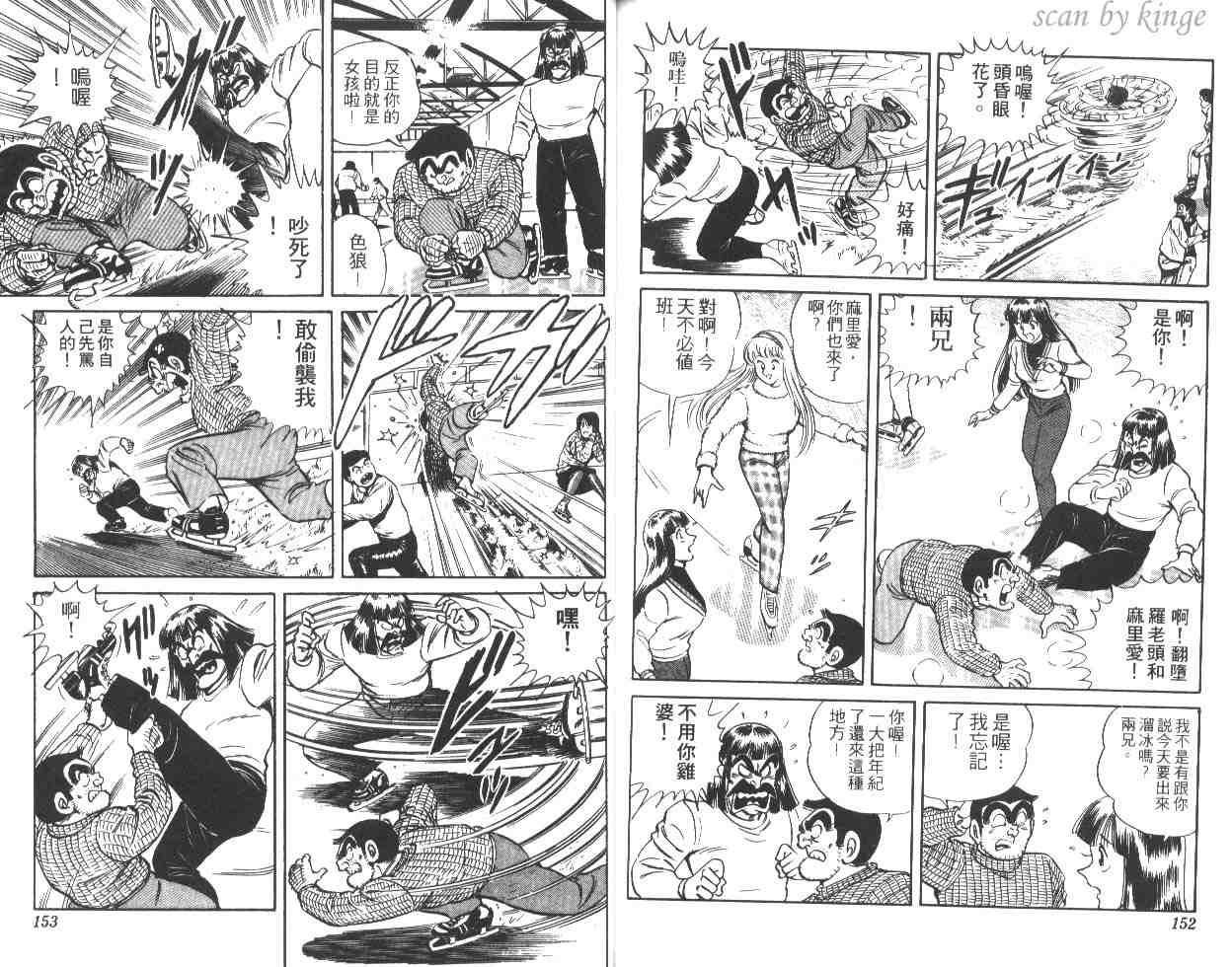 第 75 页