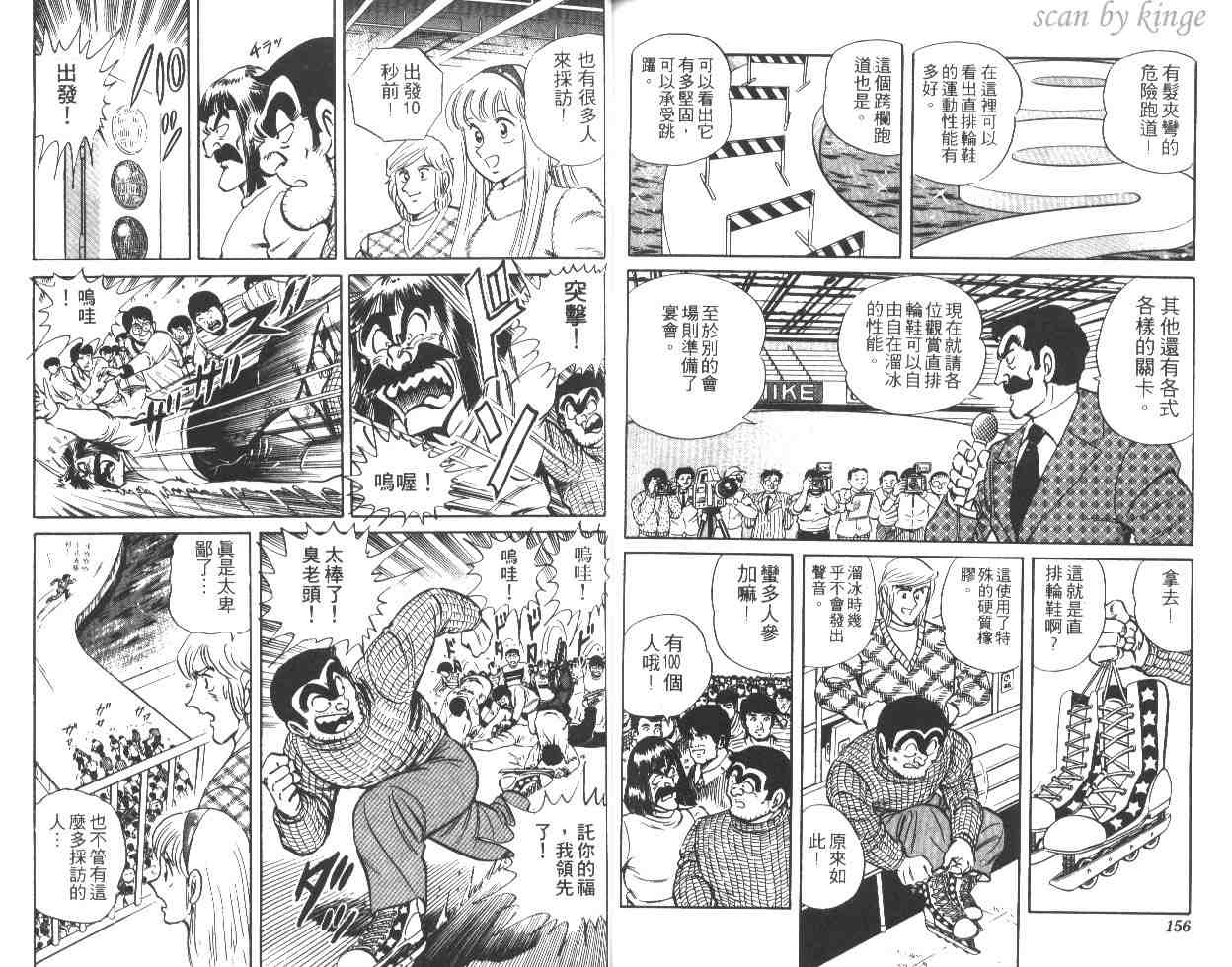 第 76 页