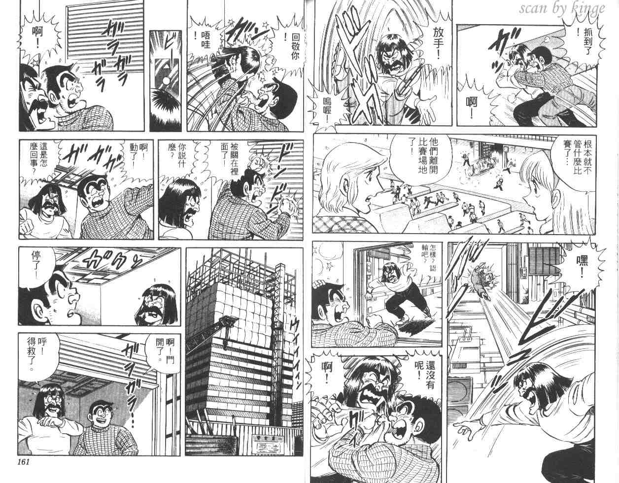 第 78 页