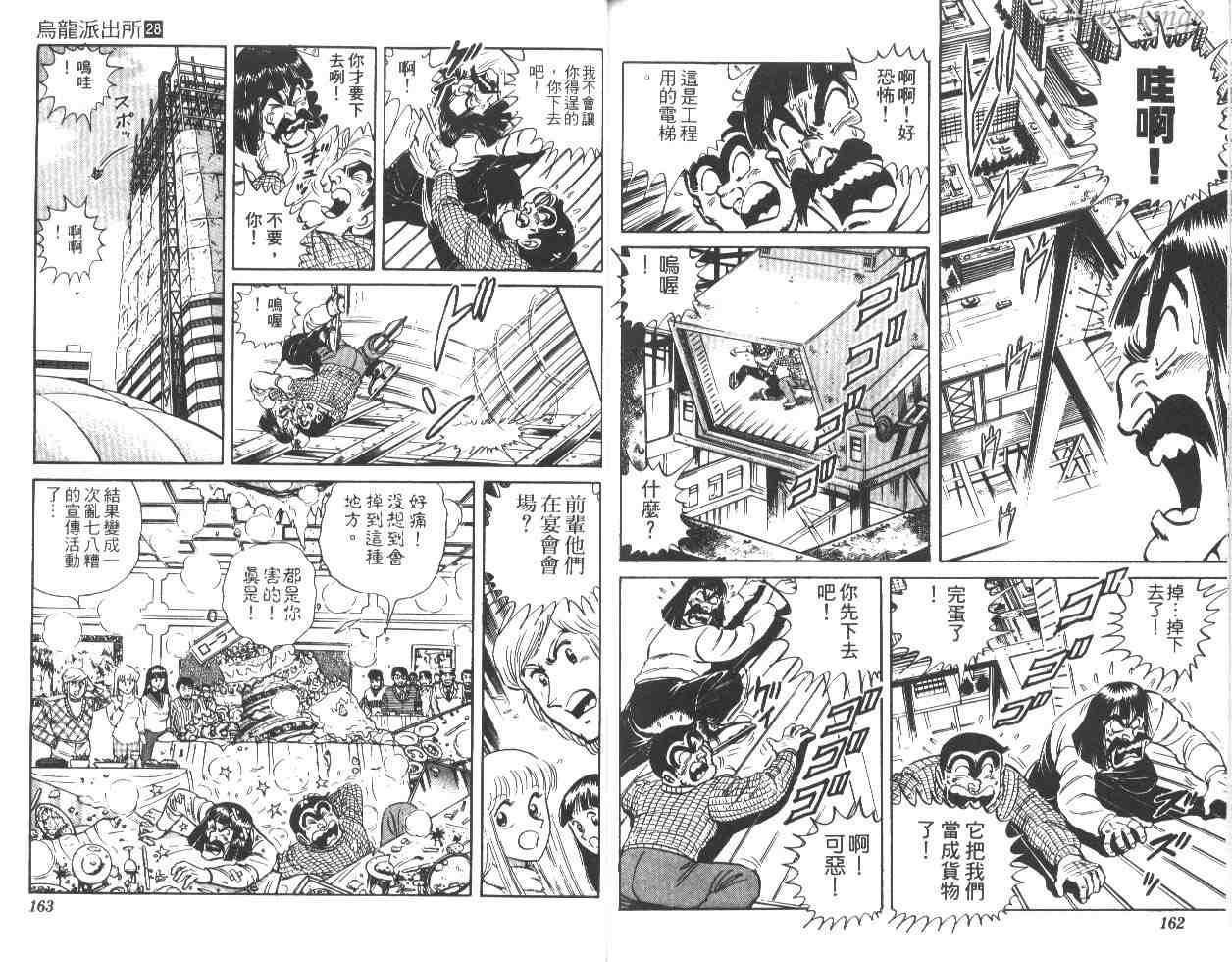 第 79 页