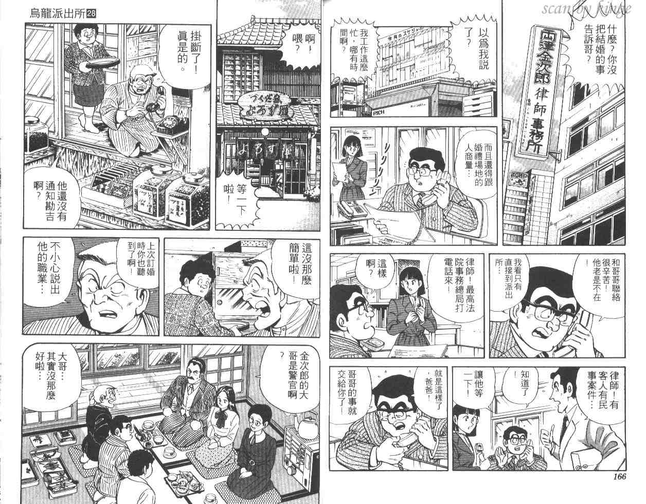 第 81 页