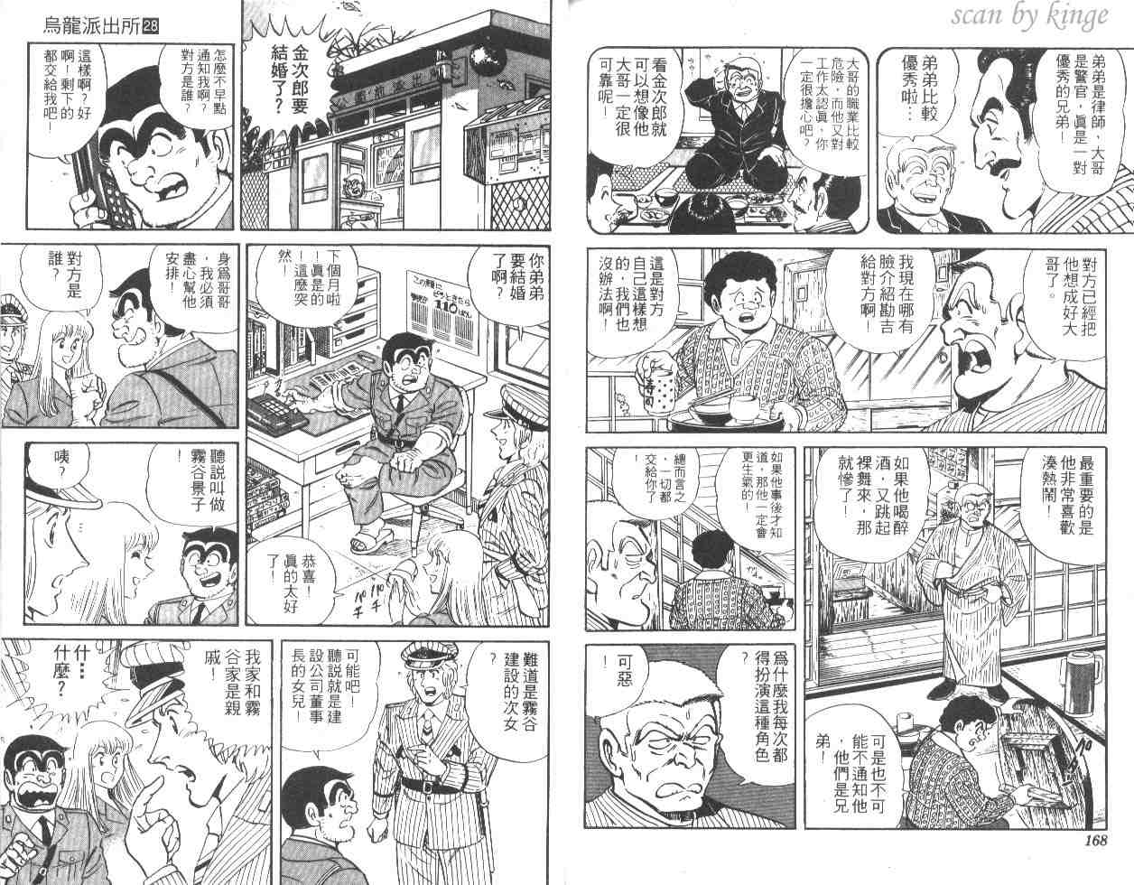 第 82 页