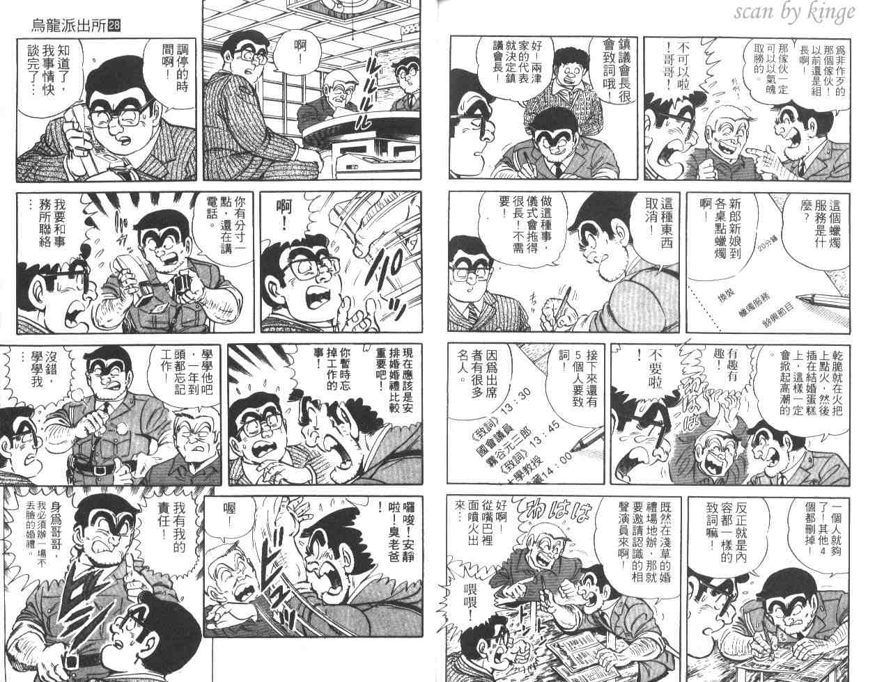 第 84 页
