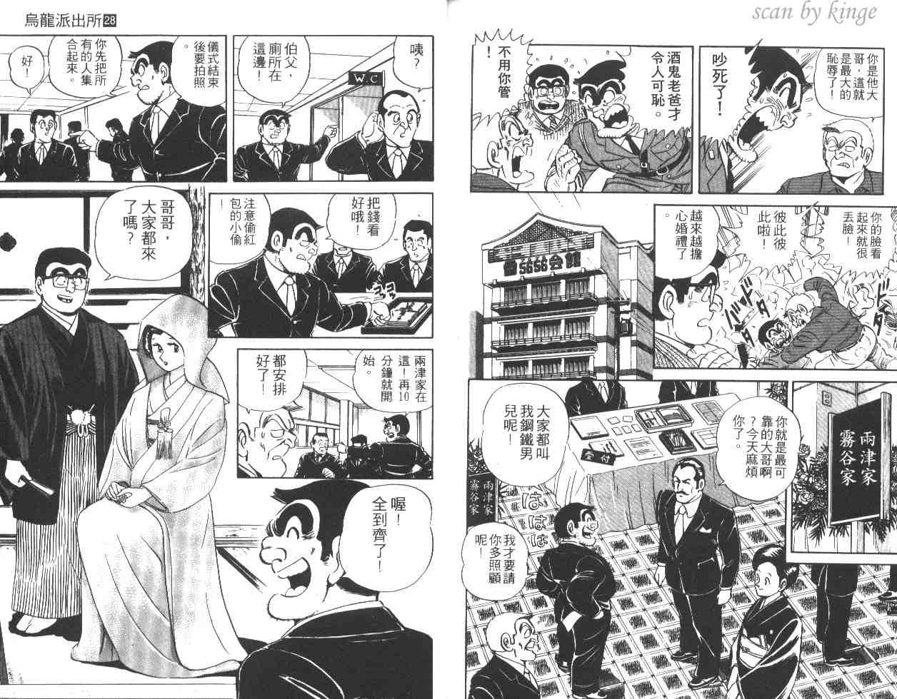 第 85 页