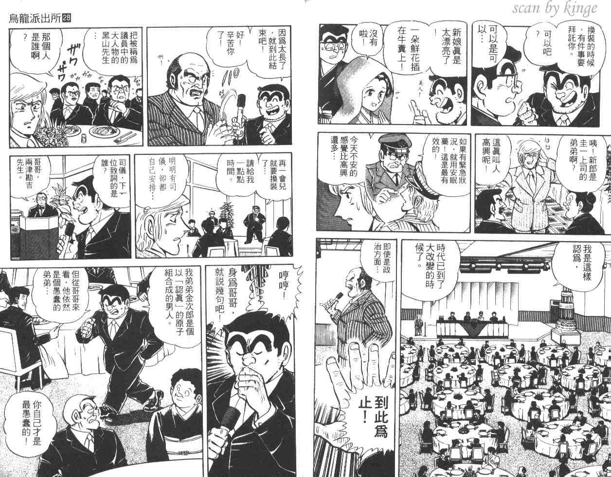 第 86 页