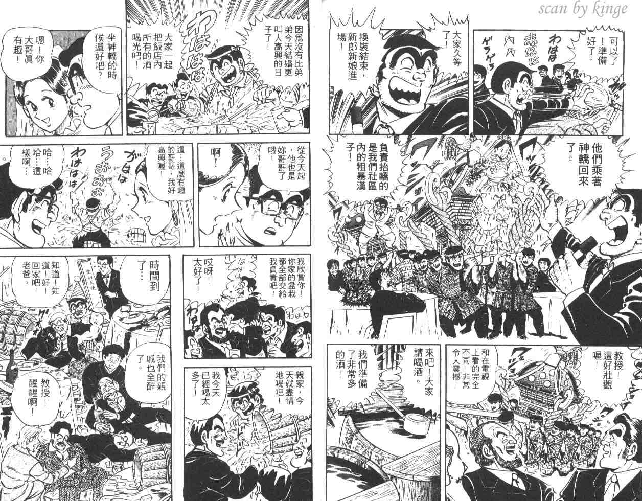 第 88 页