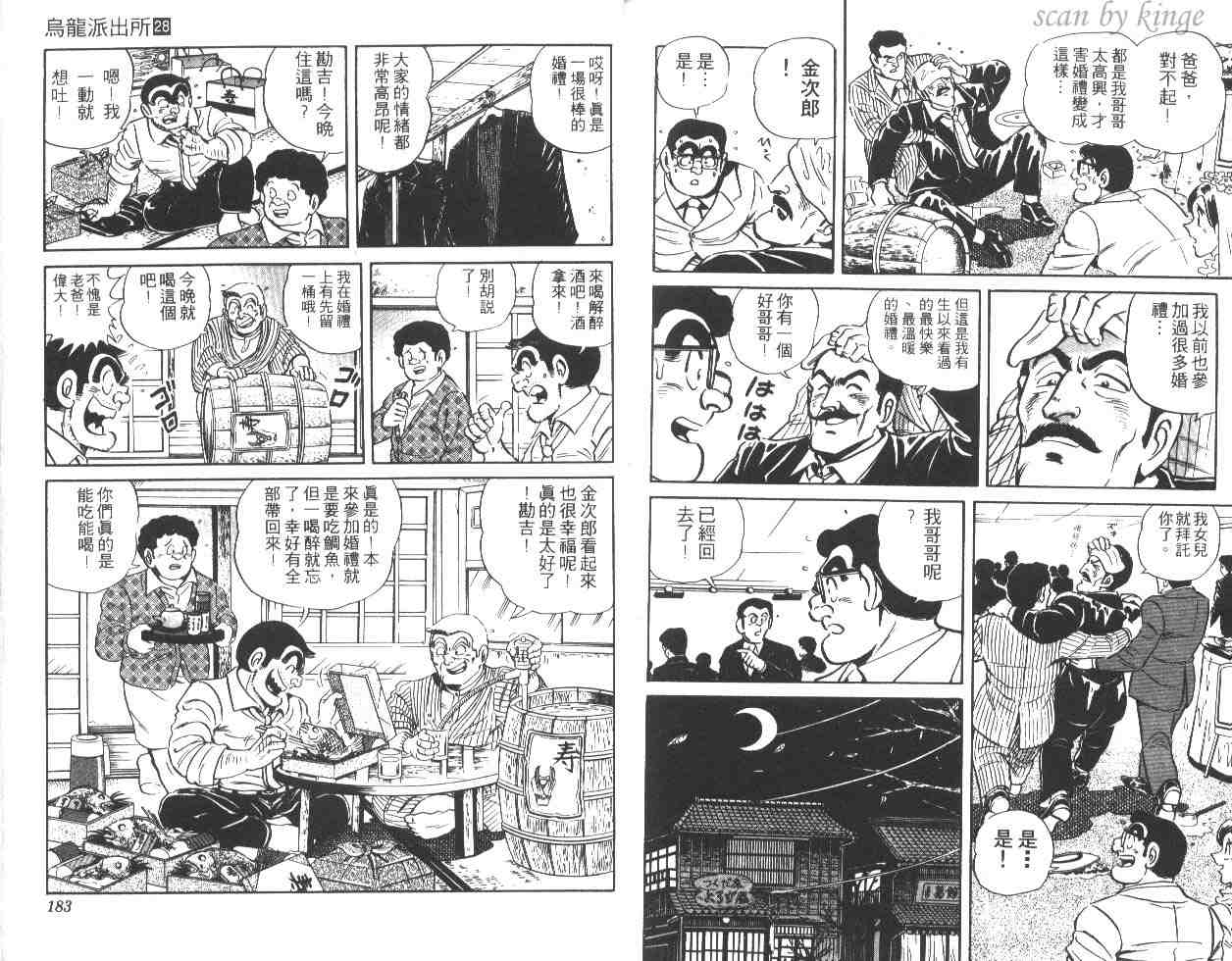 第 89 页