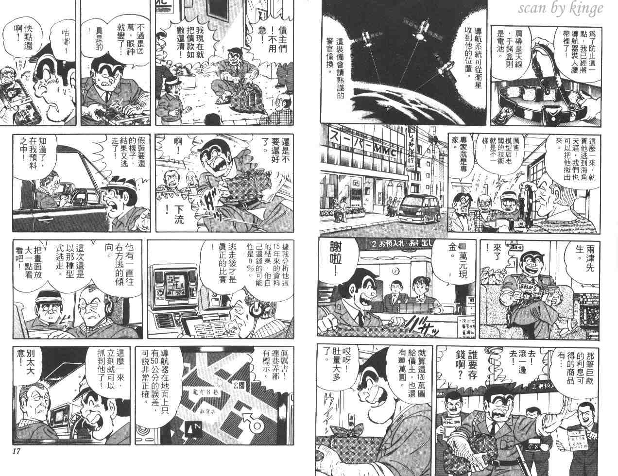 第 9 页