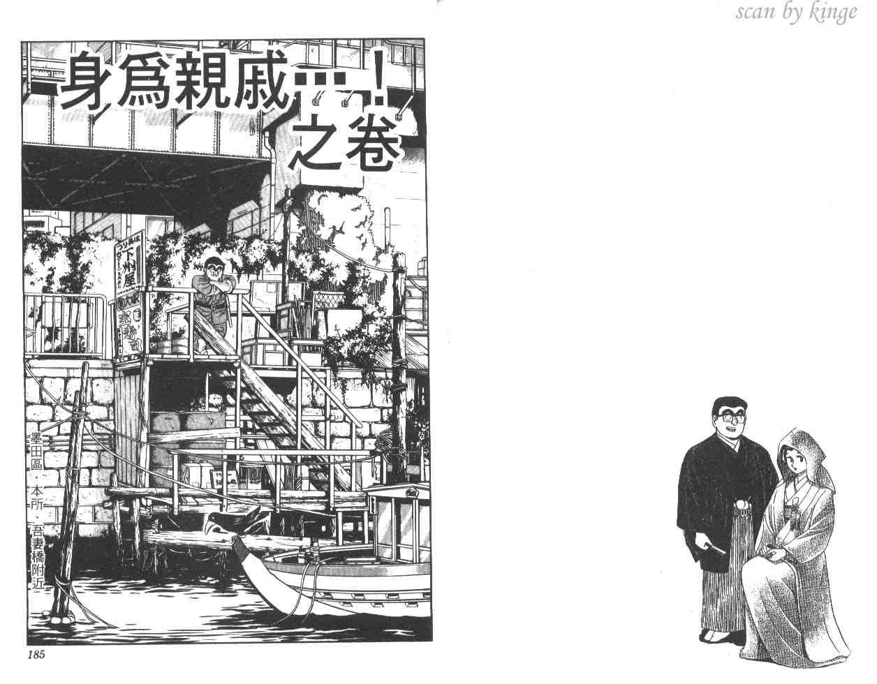 第 90 页