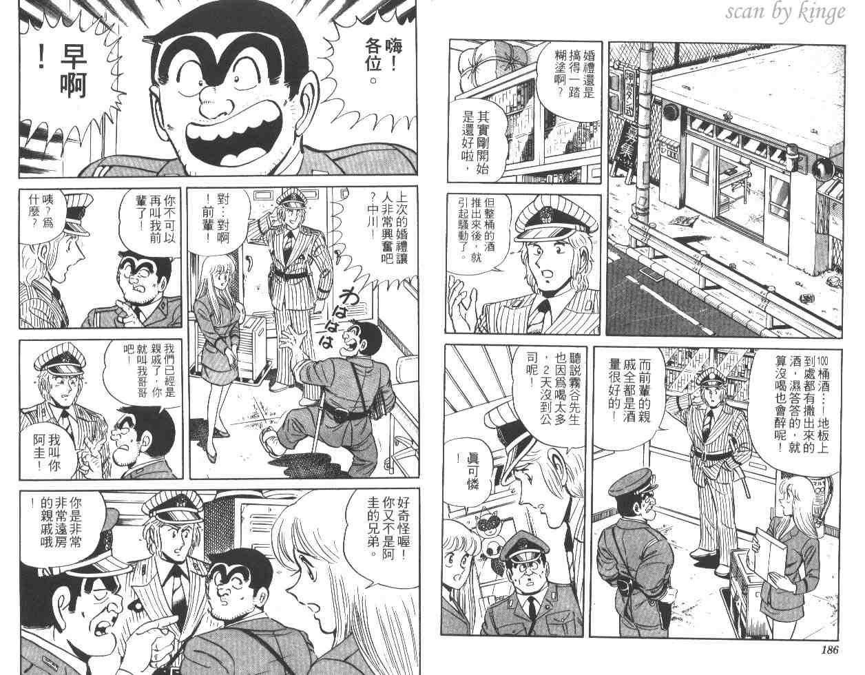 第 91 页
