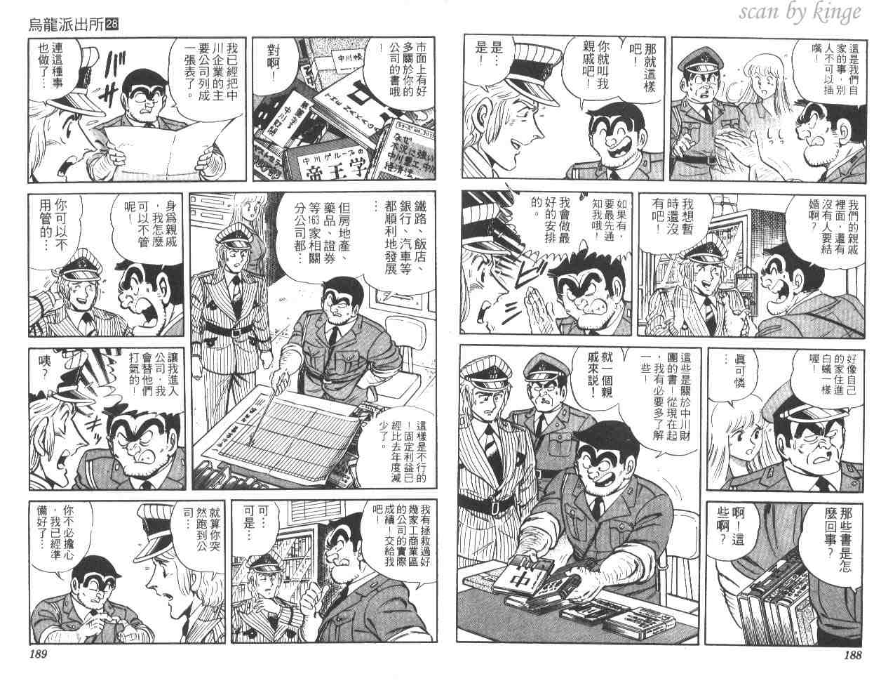 第 92 页