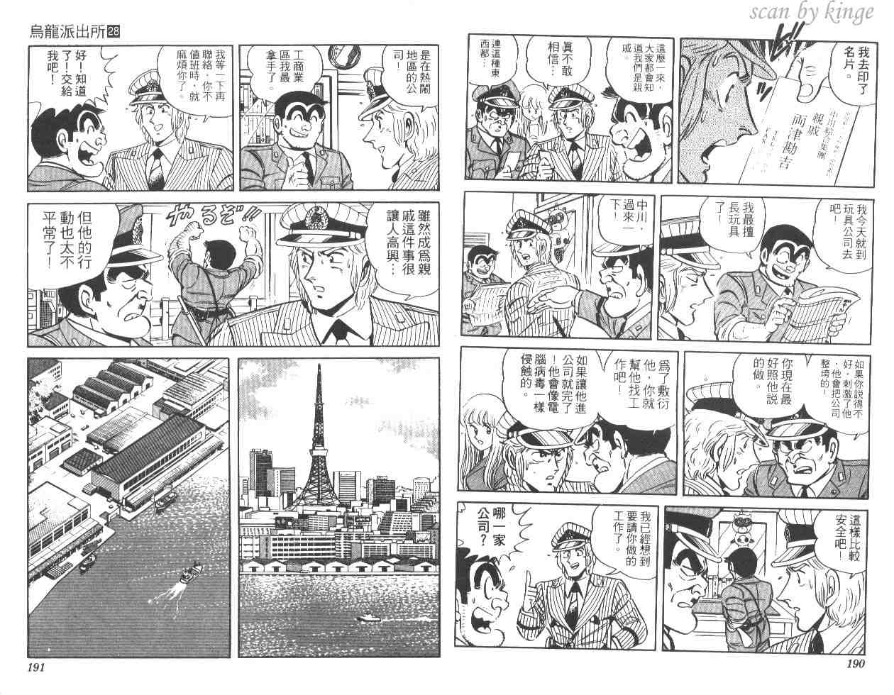 第 93 页