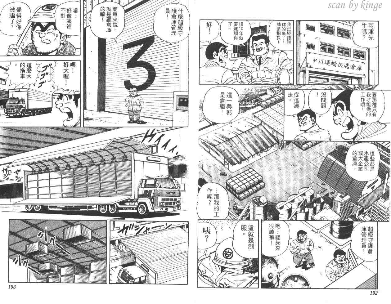 第 94 页