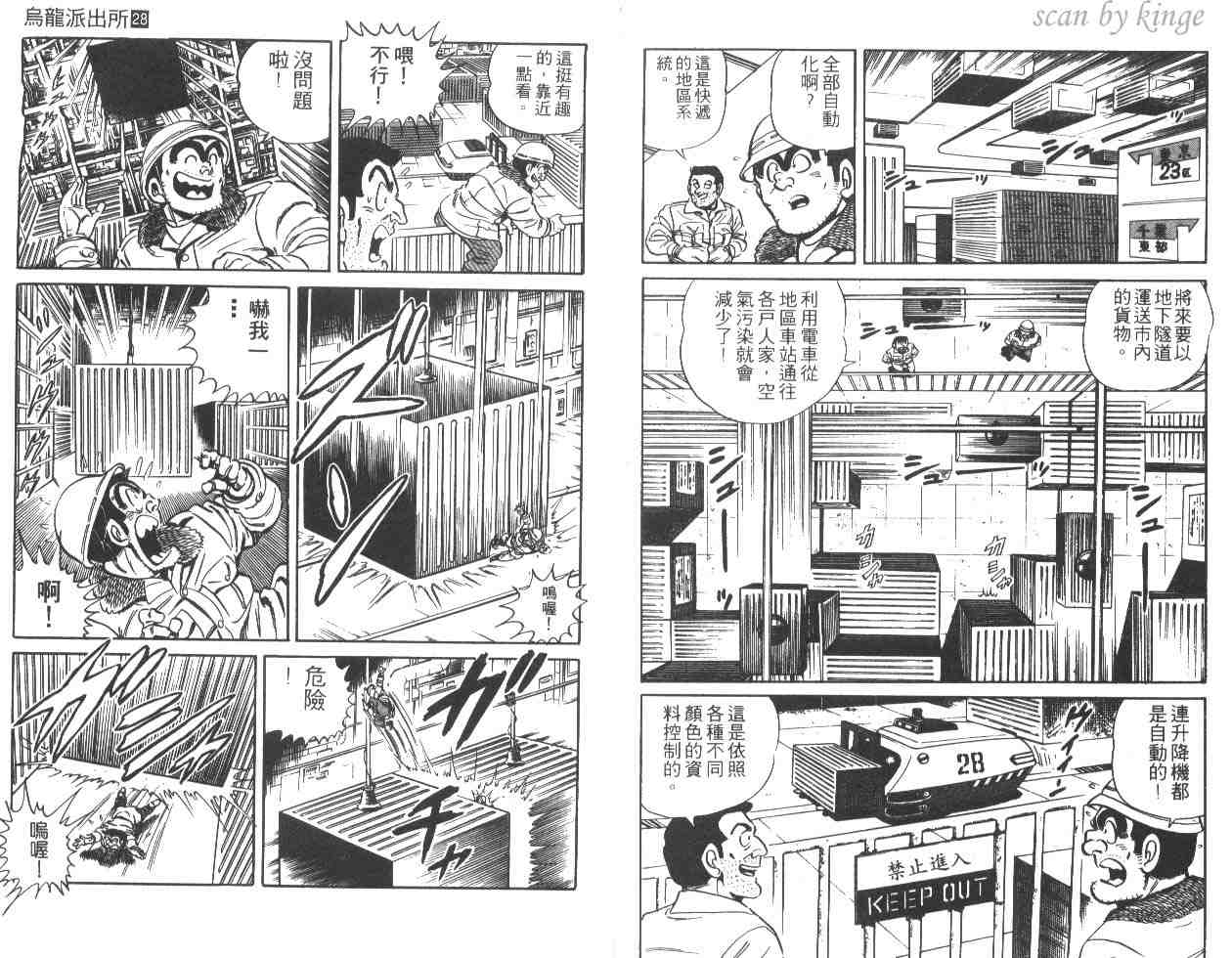 第 95 页