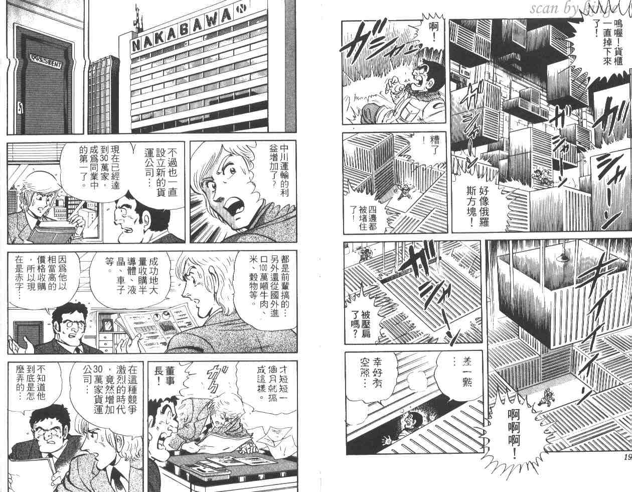 第 96 页