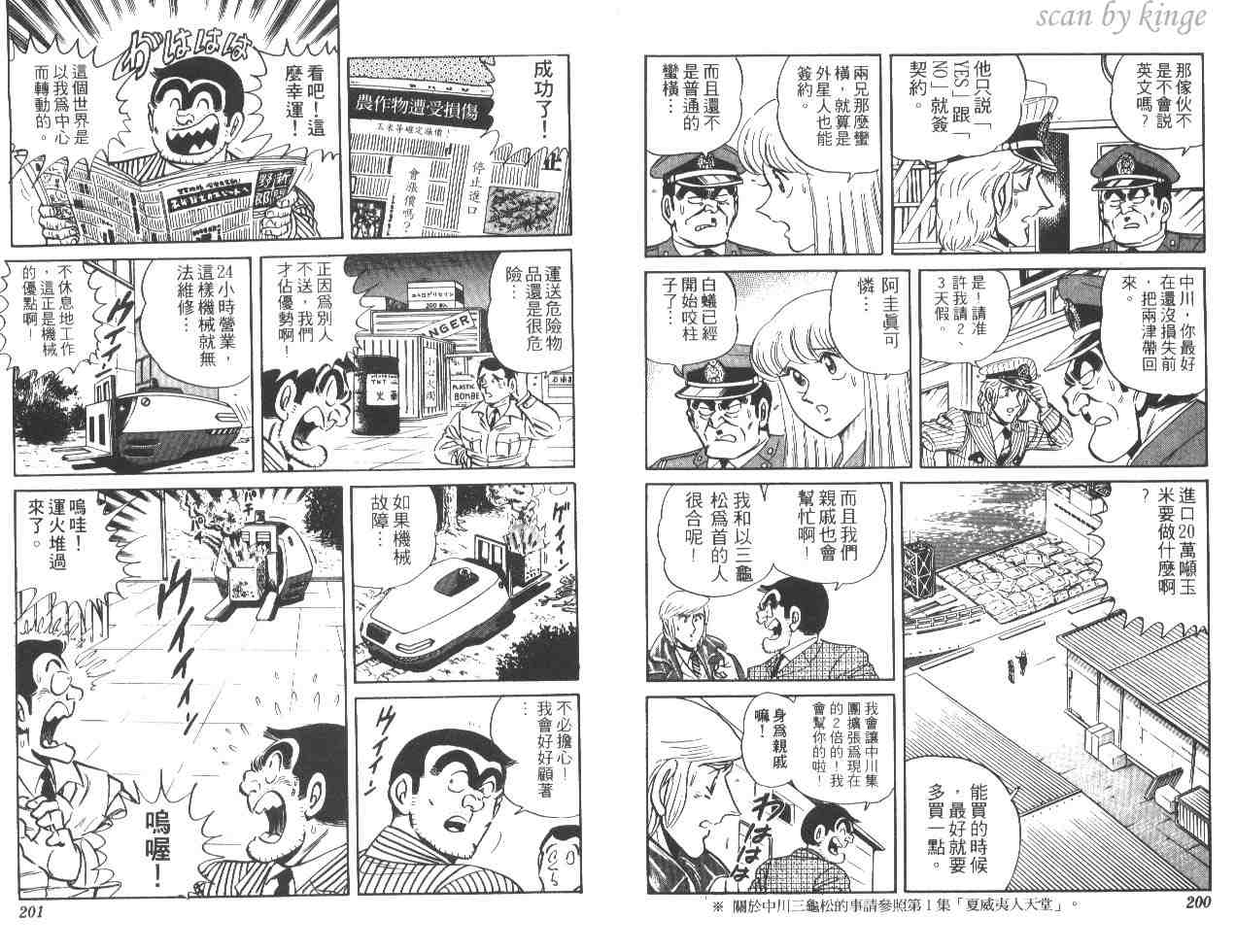 第 98 页