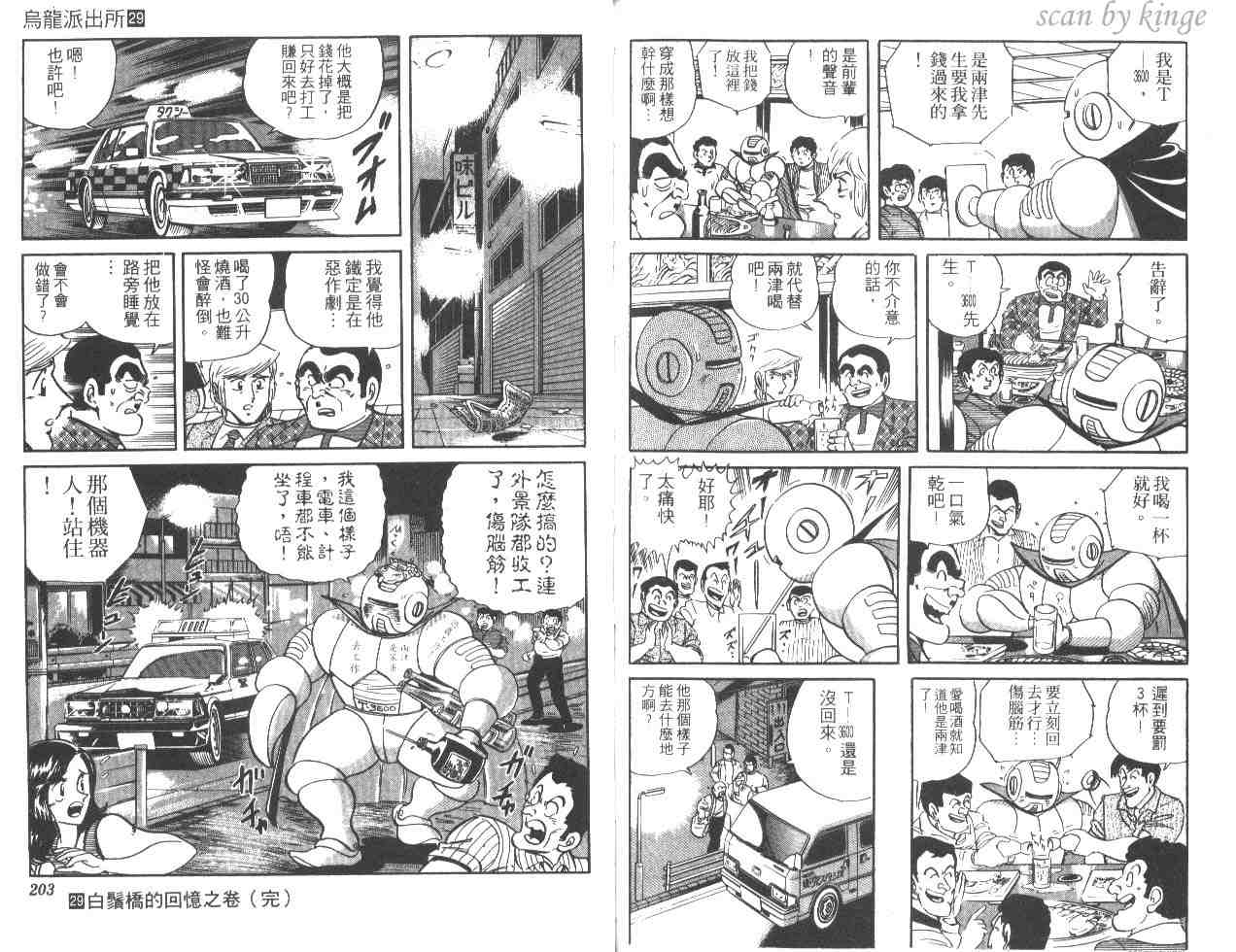 第 100 页