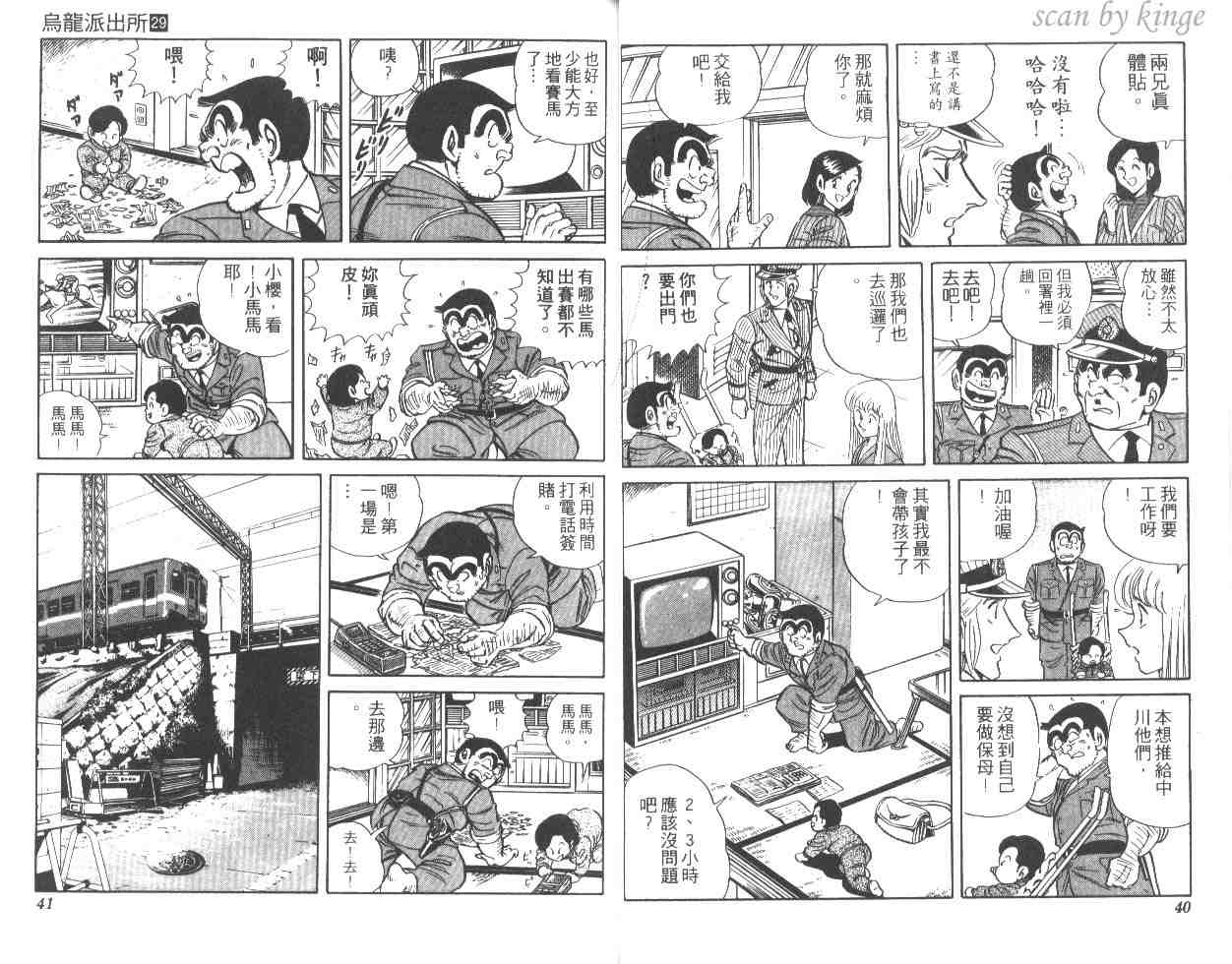 第 21 页