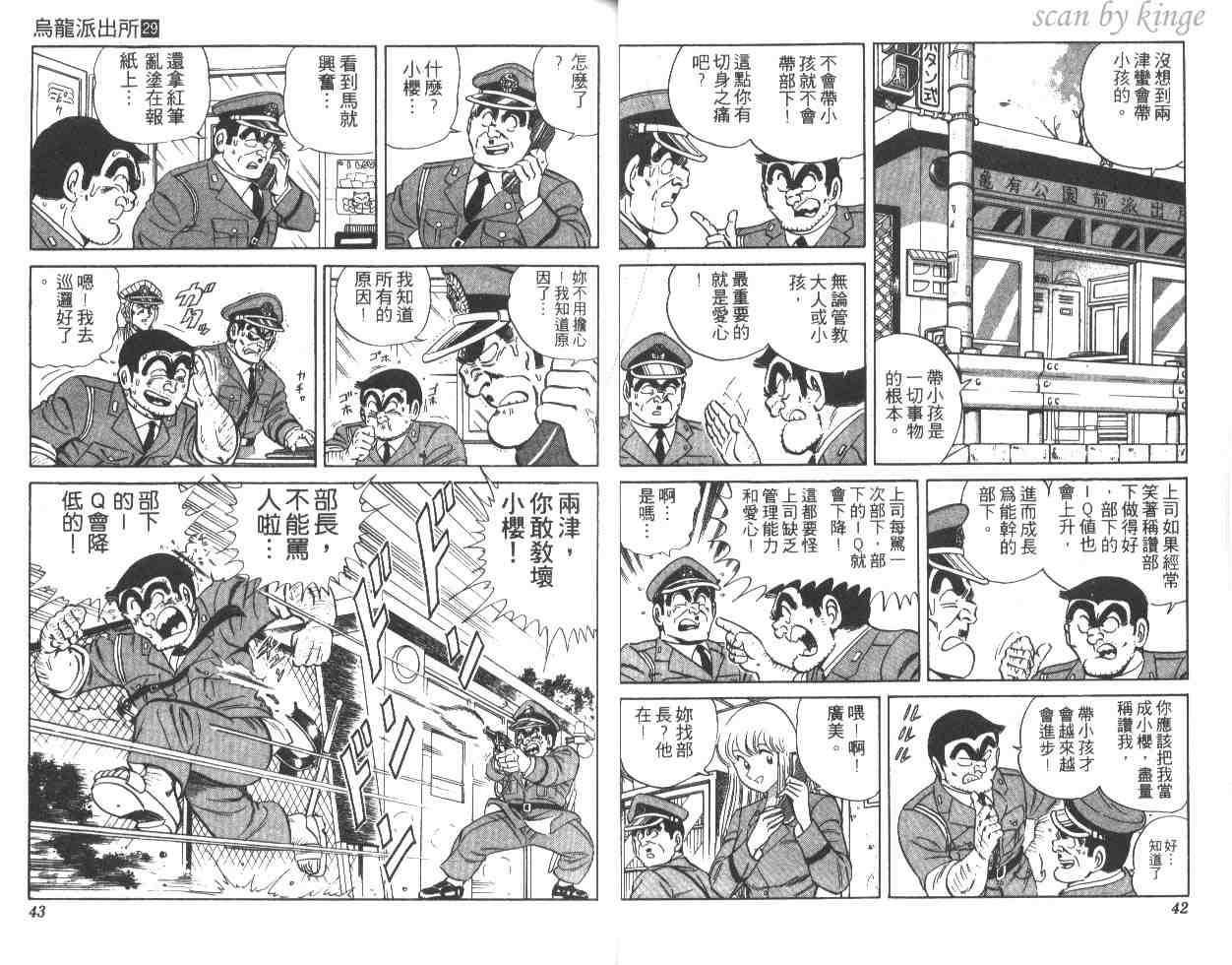 第 22 页